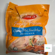 Chicken Mid Joint (Seara) (12PKT x...